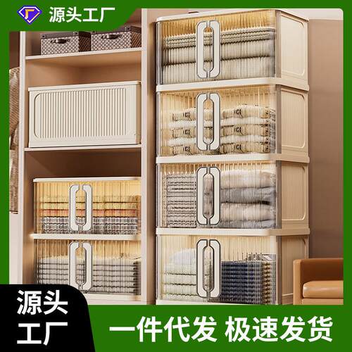 多层宝宝衣柜加厚婴儿收纳柜家用零食整理箱衣服储物折叠收纳柜