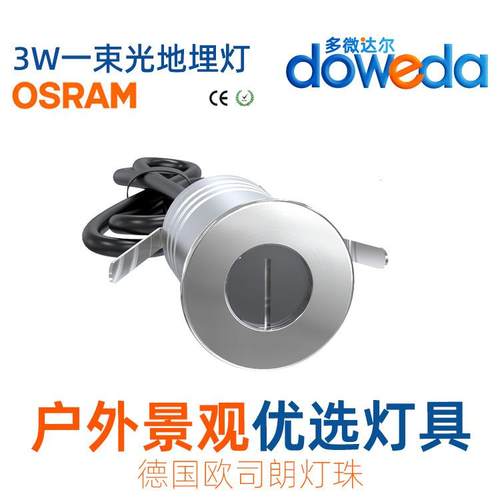 防眩一束光线条地埋灯304不锈钢3W光源IP67户外花园阶梯地脚灯