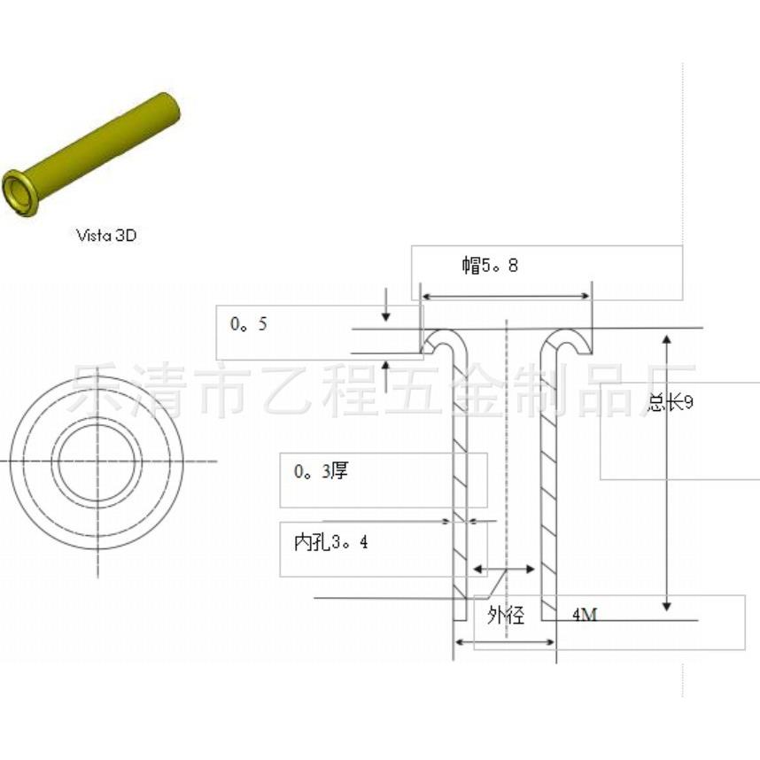 黄铜全空心驱油铆钉4*0.3*8.8长,39元/一千枚五万先寄样