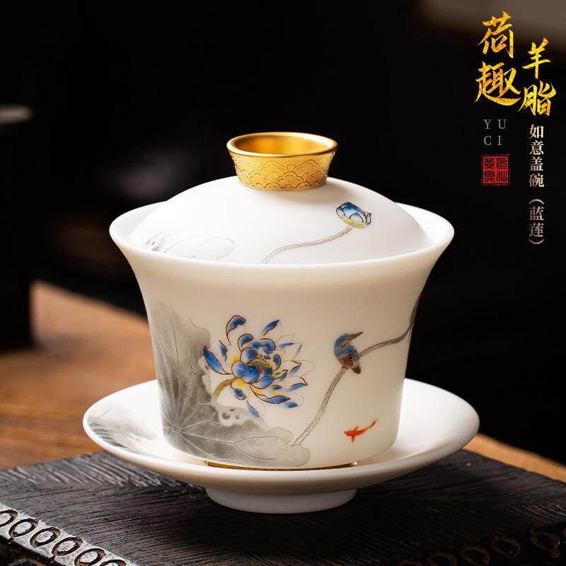 荷趣羊脂玉瓷盖碗蓝粉荷花功夫茶具泡茶器描金盖钮陶瓷三才盖碗
