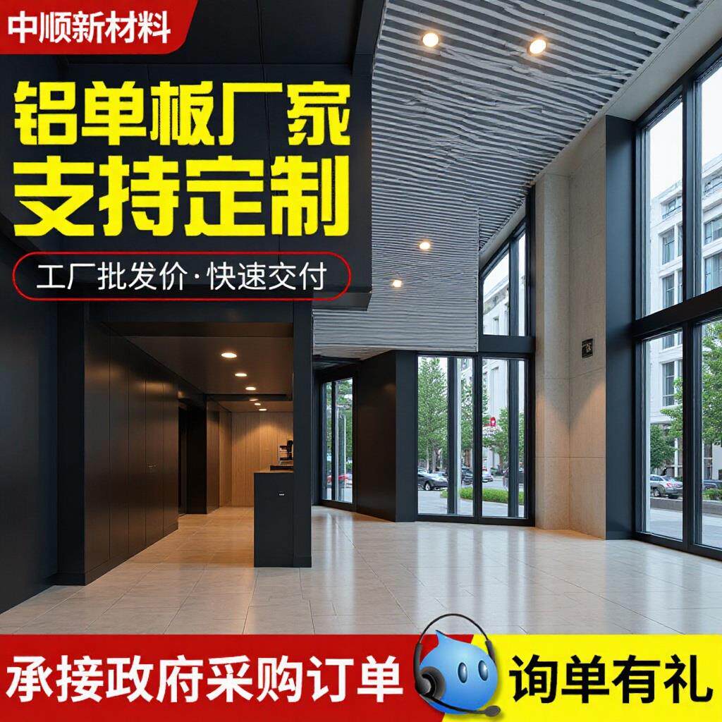 南京工程用铝蜂窝板幕墙装饰铝合金蜂窝复合板铝窗花背板铝蜂窝板