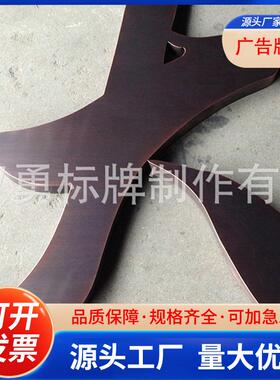 仿古拉丝发光字金属牌 展览器材铜字招牌 立体摆饰不锈钢广告牌