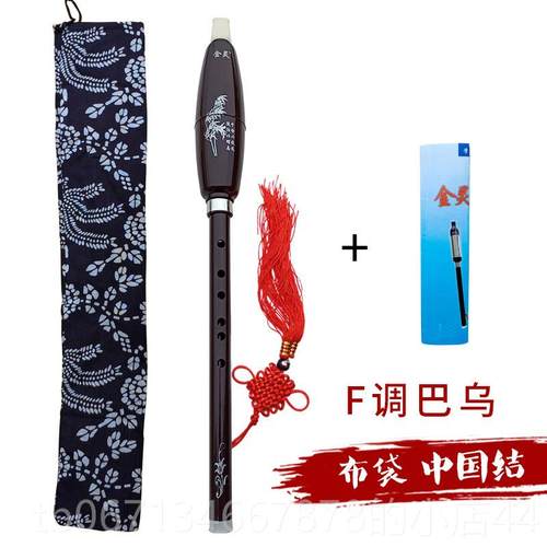 高档金灵牌竖吹单巴乌C调 bBF降B调 G调 调大音量巴乌学/生初学管
