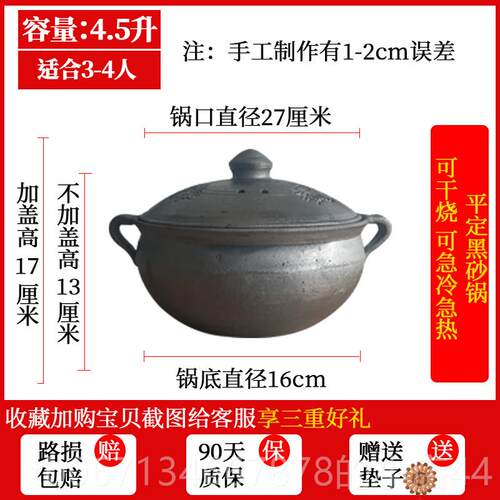 高档平定锅土锅陶用煲汤炖汤明火燃气耐高温老式家沙锅无釉养生砂