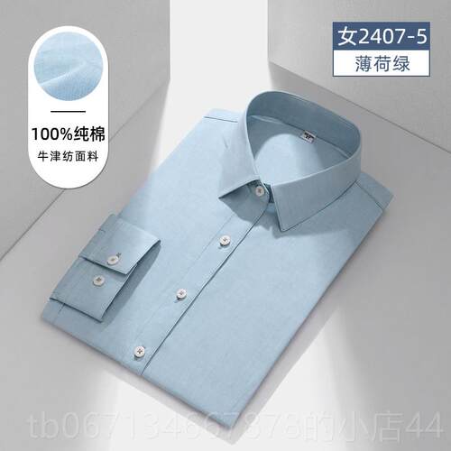 高档衫男士长短袖衬纯棉牛津纺衬定制工作服绣logo职业商纯务工装