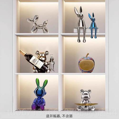 高档轻奢摆饰手办兔子摆件小熊店客厅酒柜红酒架酒酒级感装吧饰高
