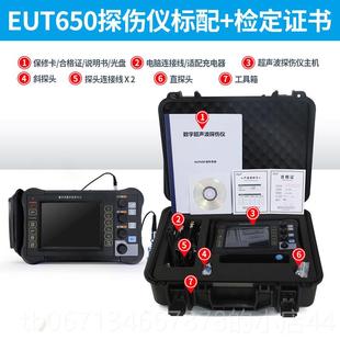 高档徕斯数字检式 超声波达探伤仪仪高精度金属钢管焊缝探伤缺陷测