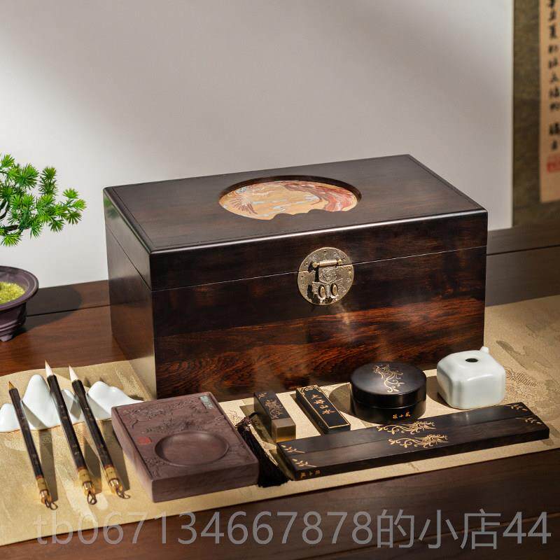高档小凤山墨野闲云文房四宝套装毛砚台笔纸砚墨条端笔砚书法套装