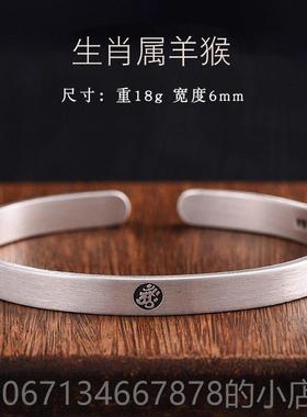 高档十二生守神999纯银手镯男士款护情侣素圈本命佛蛇年足银镯肖