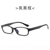 高档小黑框配高度数近视眼镜1.704超薄10防00度115度1350度辐射男