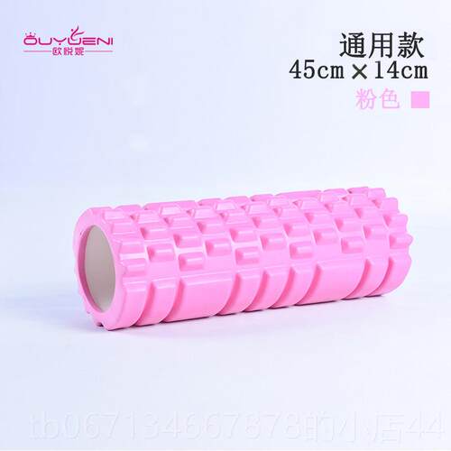 高档滚泡沫轴肌放松狼牙棒筋瘦腿按肉摩器轴轮健身膜瑜伽柱滚轮琅