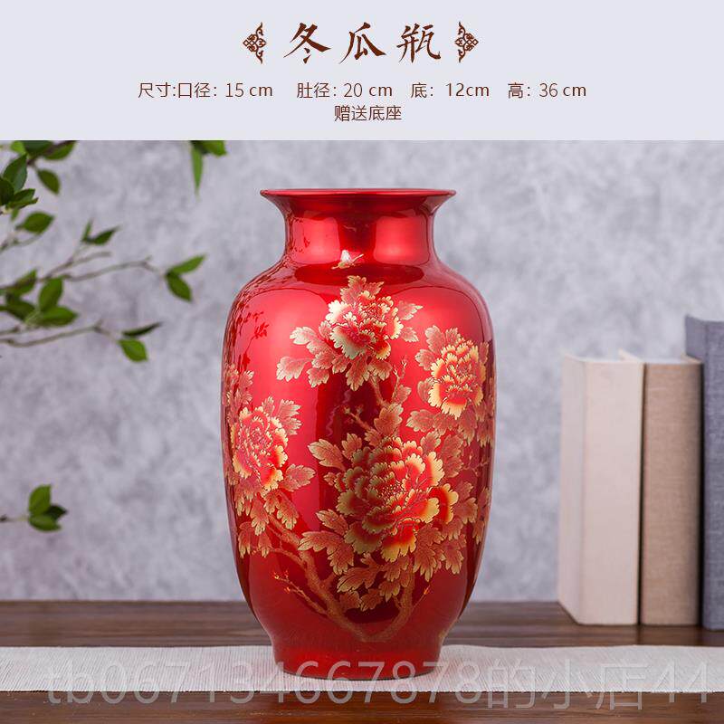 高档水晶釉陶瓷器落地花瓶摆件中景国红色镇客德厅插新花中式结婚