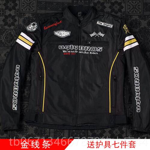 高档采购产品glyros摩托车骑b行装夹U克防摔夹克全年赛车春，夏，