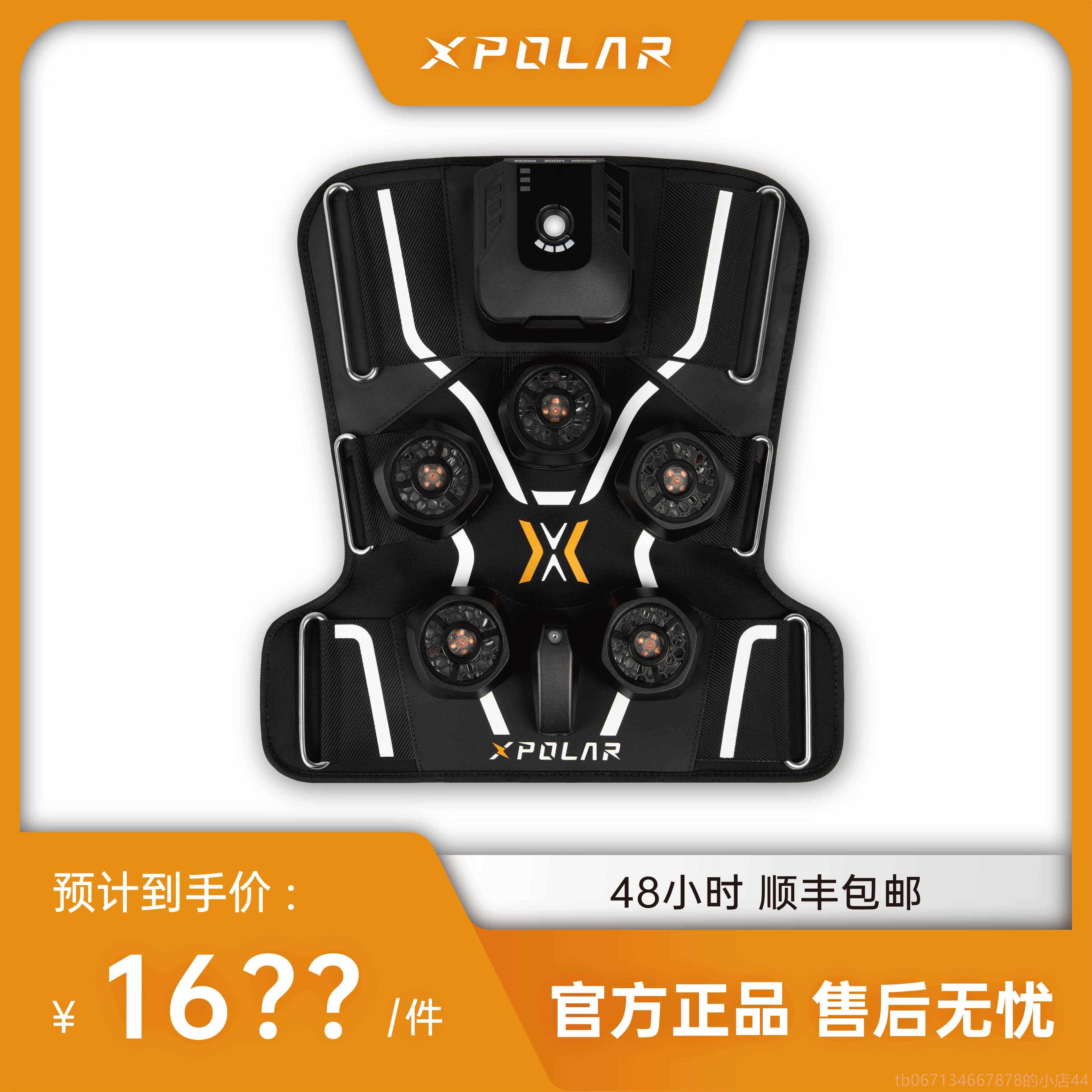 高档XPOLARX冷热敷加压盖运动恢覆膝腿部松放按摩器可携式家2用,个人护理/保健/按摩器材,膝盖/膝部按摩器,淘宝优惠券,粉丝福利购,淘宝优惠卷