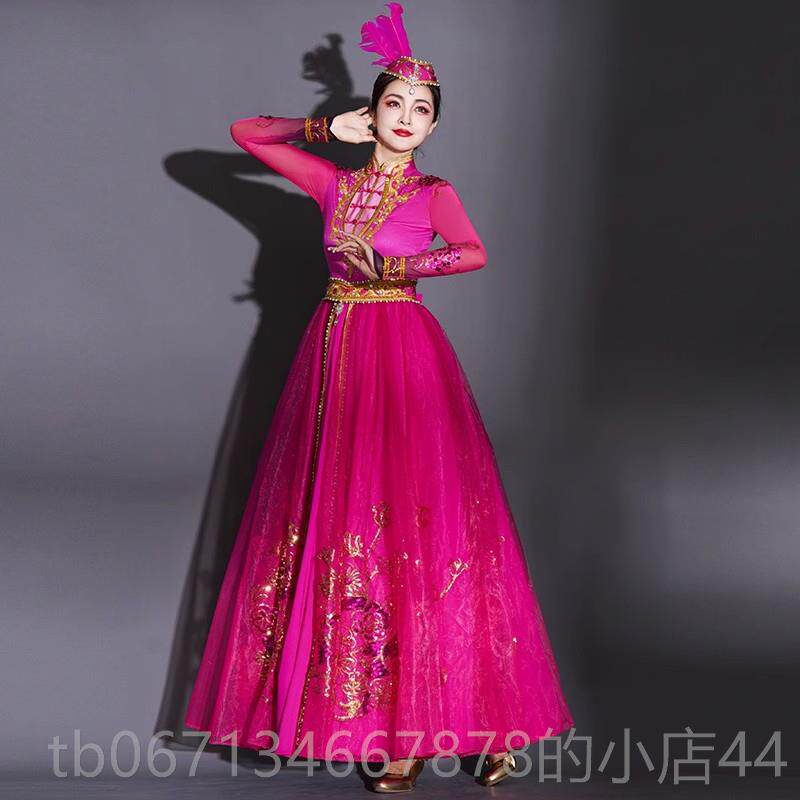 高档新疆舞蹈服裙装演出女成人新民族维吾族服舞剧目艺考款大摆连