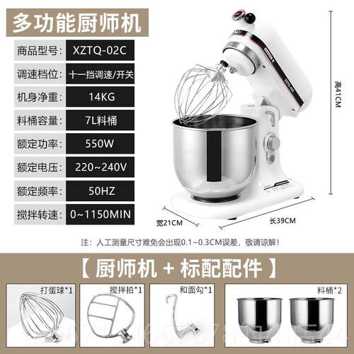 高档奶麦琪鲜机商用打奶油面机打蛋机厨师机奶盖型机小和 面揉面