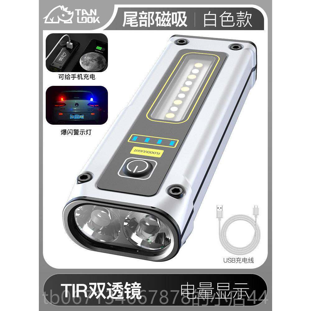 高档探露手电筒强光可充电家式户外超亮远射小迷型你可携式用磁L