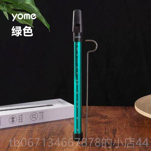 高档溜溜笛专级滑动笛哨笛管音阶溜拉溜笛精品乐器笛专业业演奏溜