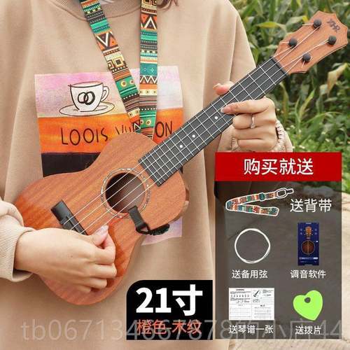 高档54厘米尤克里里儿音童吉他玩弹奏调专业具初学者入门启蒙可乐