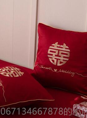 高档大红色纯棉靠垫枕套 刺绣抱枕一对4*45CM用沙发5结婚上床品婚