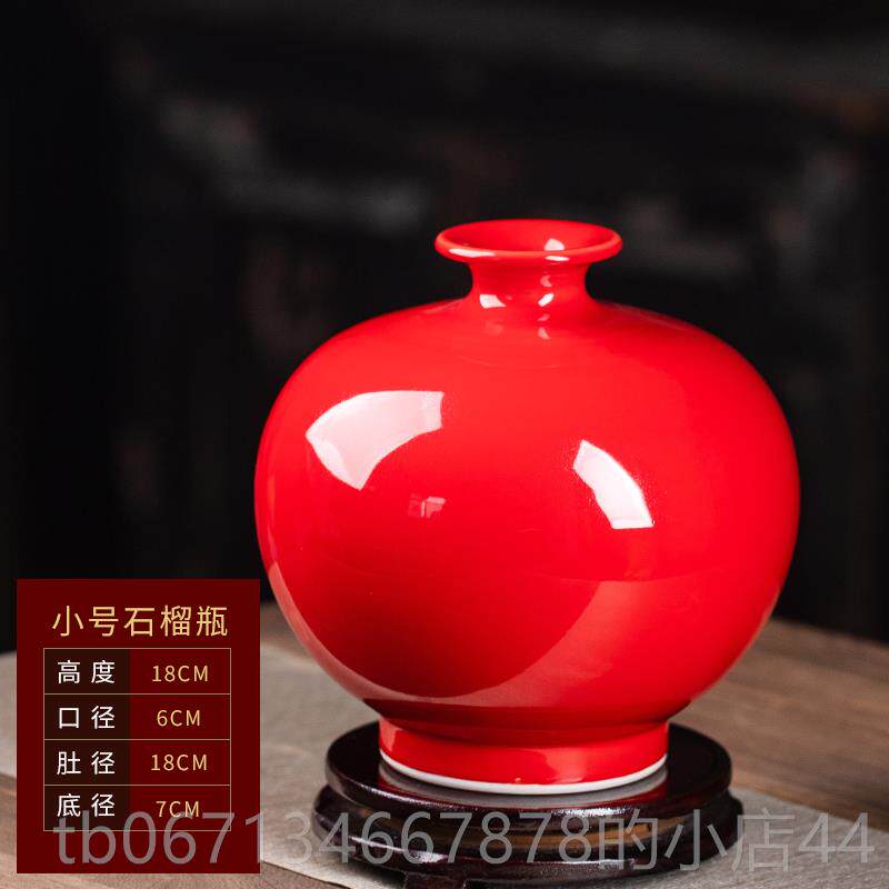 高档景德中国红花陶瓷器插花器居客厅小瓷家瓶摆件瓶结婚镇装饰品