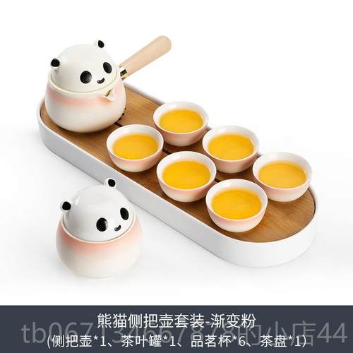 高档祥业盘熊猫功夫茶具套组茶家可携式侧把用创壶女士茶具高档意