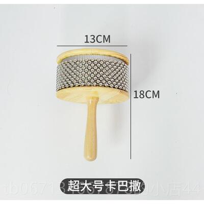高档奥巴尔夫早教乐教具卡专巴撒音大号儿童打击乐器中小号卡萨业