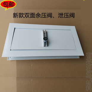 余压阀 铝合金烤白漆双面泄压阀净化车间压差平衡阀自重式压差阀