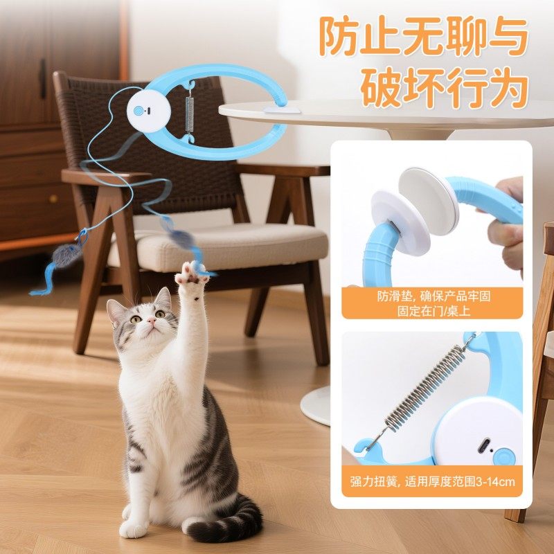 新款上下伸缩门夹猫玩具强力弹力绳悬挂门猫玩具逗猫棒宠物玩具