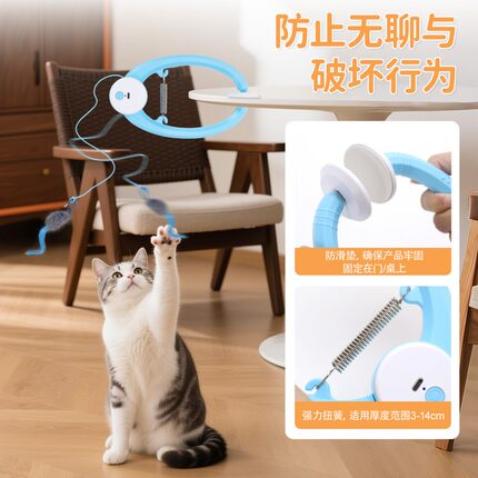 新款上下伸缩门夹猫玩具强力弹力绳悬挂门猫玩具逗猫棒宠物玩具