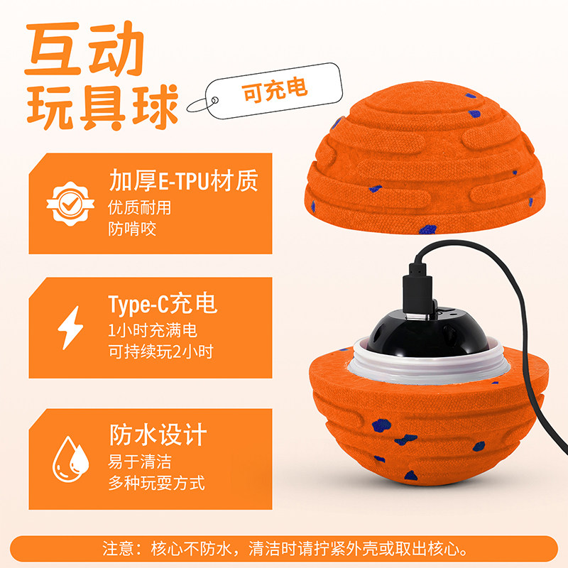 爆款猫狗宠物智能电动爆米花玩具
