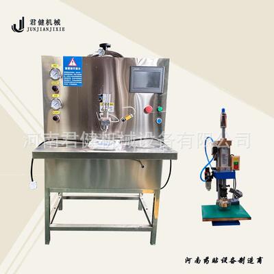 膏药基质熬制滴注机膏药泥制作黑膏药机器异形手动膏药贴滴膏机