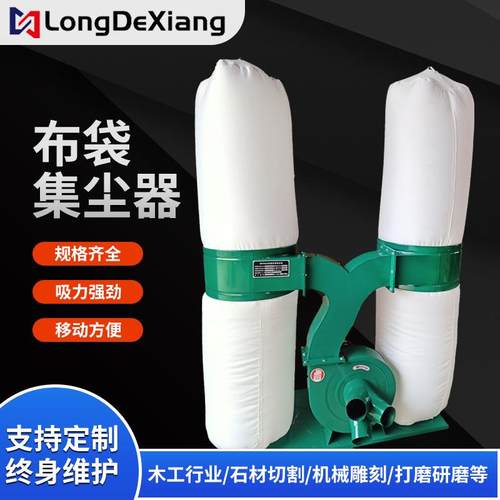 防爆吸尘器防静电布袋集尘器双桶移动工业机械推台锯雕刻机除尘器