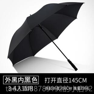 高档双长自加固大雨伞s柄男女大号三双动人超大号层防 风晒广告定