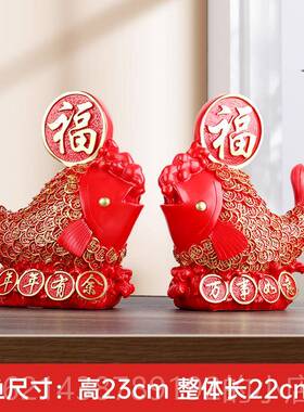 高档红色装鱼寓好的件招财家居客厅酒柜饰品年摆意年有余工艺品新