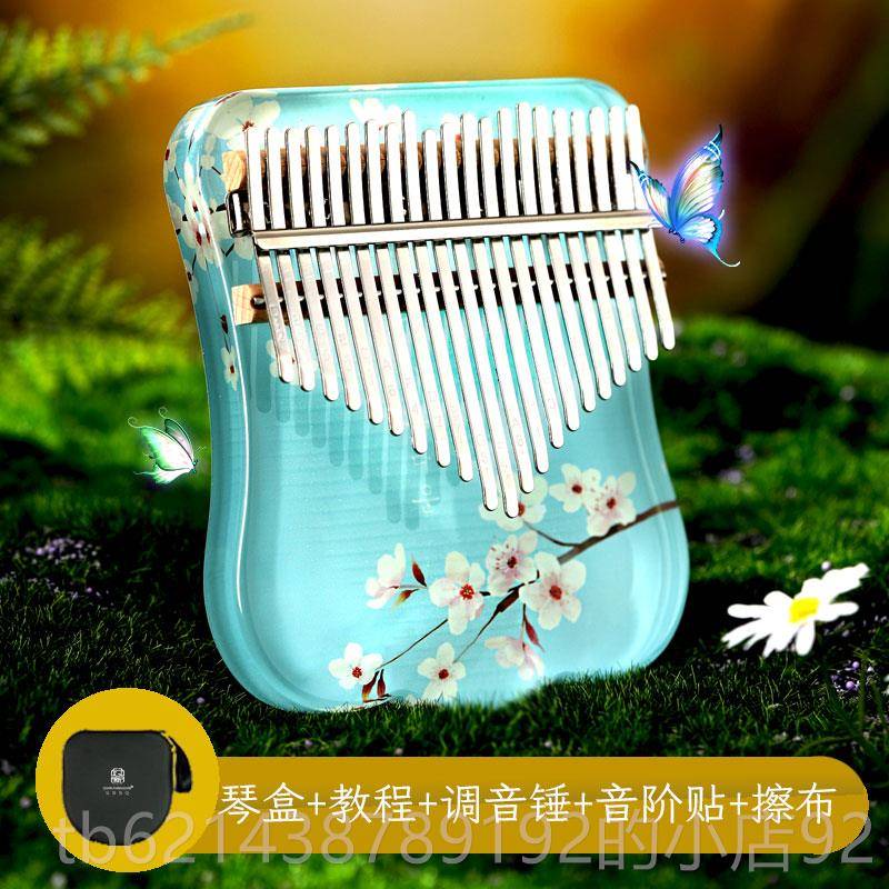 高档21指音网红生卡林巴琴拇指琴手指钢琴姆琴水晶透明初女儿学童