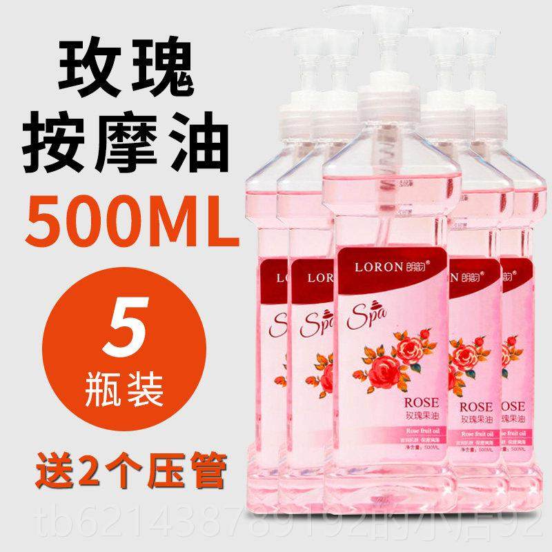 高档身体专通按摩颈精油美容院用肩全身开背刮痧足浴疗推背老姜油,美容护肤/美体/精油,单方精油,淘宝优惠券,粉丝福利购,淘宝优惠卷