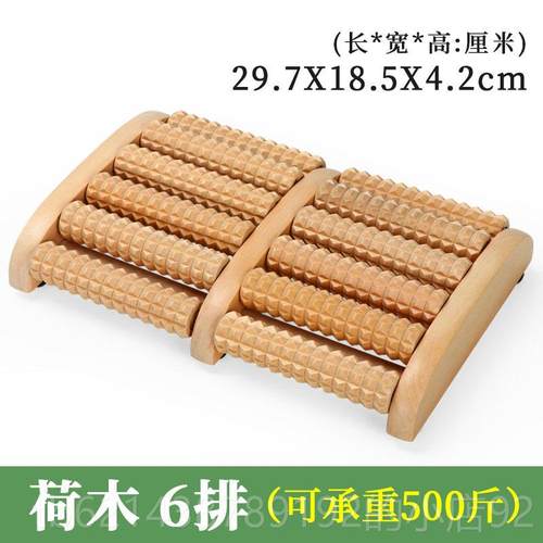 高档底按摩器脚步按脚仪器滚轮足足底疗搓按捏摩脚神器脚部按摩器