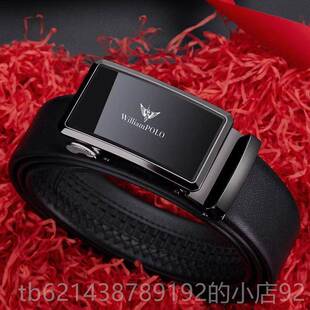 高档保皮罗皮带士真皮牛皮裤自动扣男带父亲节礼物高端商务休闲青