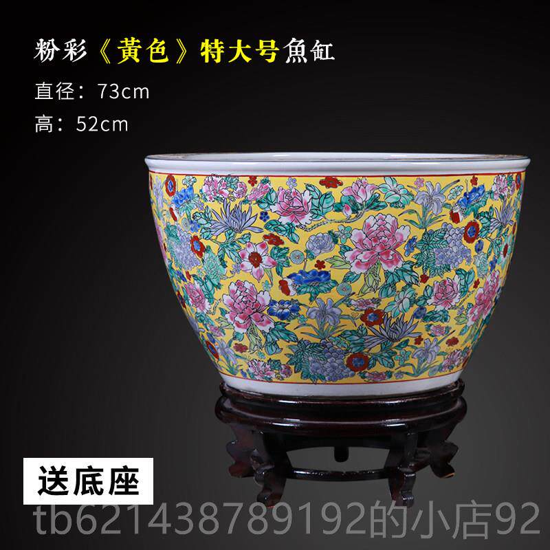 高档景德镇水花万筒彩色瓷鱼缸陶金鱼鱼缸龟缸大箱客厅装饰财富摆