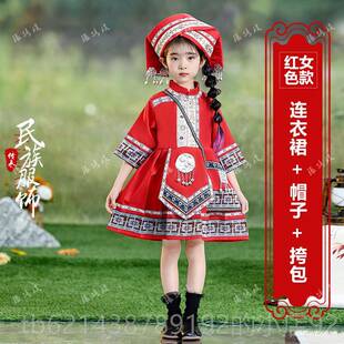 高档新款少数民族童毛南族演出服表演服饰儿装舞蹈合唱男短女童裙
