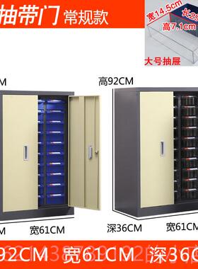 高档现代子简 约透明蓝色抽屉柜E1级环保零件柜多抽屉电代元件柜