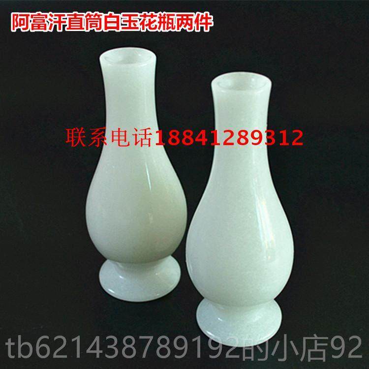 高档玉石件花瓶岫玉阿富汗玉摆件竹米黄玉特桶大笔筒摆玉花瓶节多
