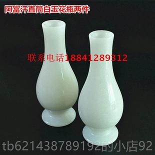 高档玉石件花瓶岫玉阿富汗玉摆件竹米黄玉特桶大笔筒摆玉花瓶节多