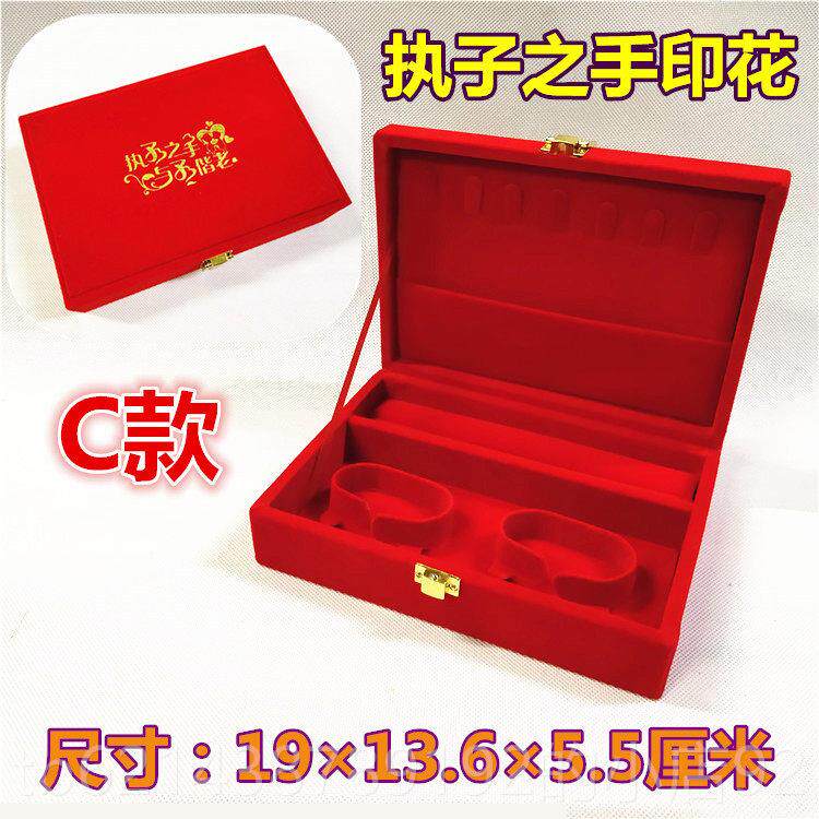 高档黄大金首饰盒高品质红色绒装饰布黄金双手镯多件套盒嫁妆婚庆