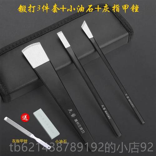 高档3扬州三把天艺高锰钢专业修脚刀套装工刀具件套送指甲锉磨刀