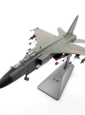 高档1比72中国系列斗战5机模型 AF1牌苏3与歼20战机合金模型