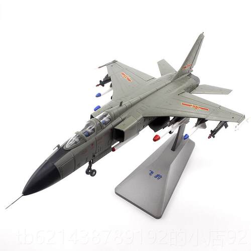 高档1比72中国系列斗战5机模型 AF1牌苏3与歼20战机合金模型