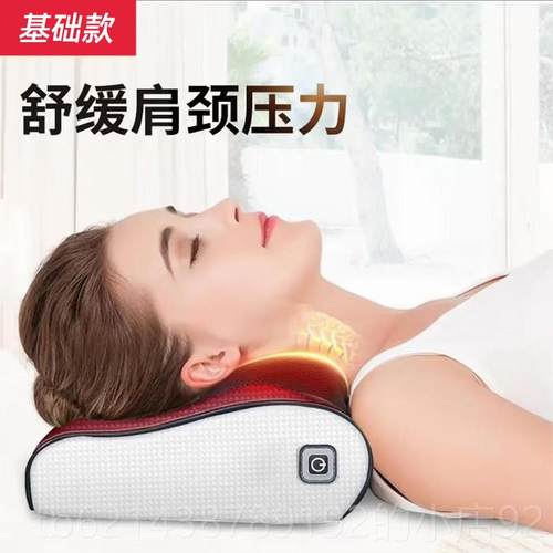 高档幸部福家按园肩按摩枕颈椎摩枕舒缓颈加热按摩仪颈多功能脖子