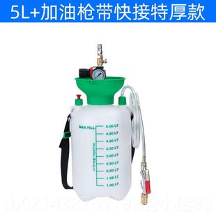 高档5 8L气动工式自动变速箱油加油更换机具换油L机波箱油机加注